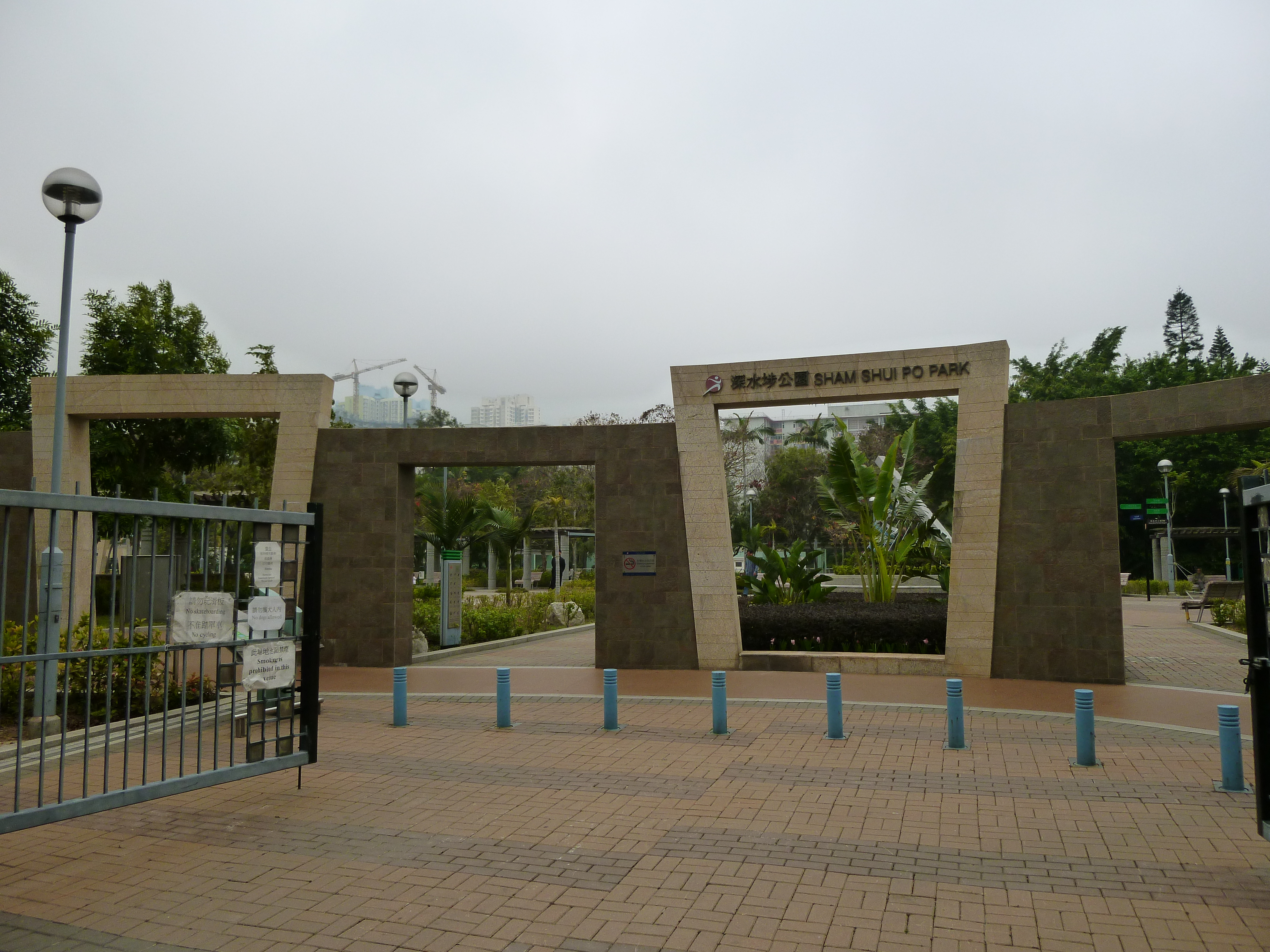 深水埗公園周邊公共空間參考